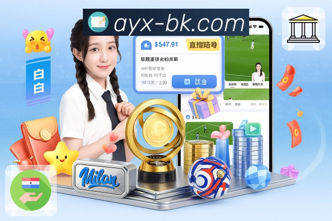 爱游戏平台生态图